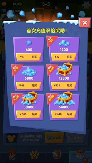 911亚州精品区游戏(Merge Quest)