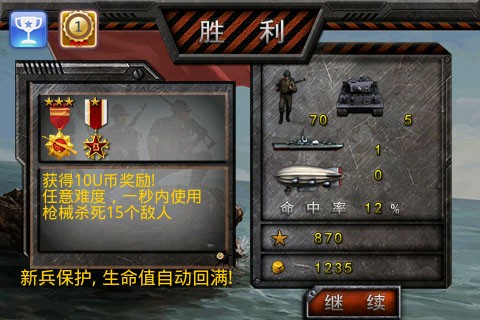 商务旅行戴绿色帽的女老板电影日本 v6.16.8 安卓最新版 截图3