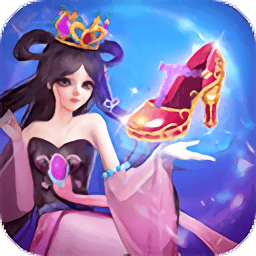 要顶了腰都捅折了公主水晶鞋游戏最新版下载-要顶了腰都捅折了公主水晶鞋全套装解锁版下载 v3.5.8 安卓版