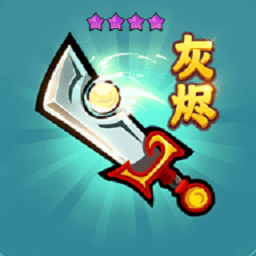 黄金软件app下载3.0.3免费装官方正版下载-黄金软件app下载3.0.3免费装手游最新版下载 v1.2.10 安卓版