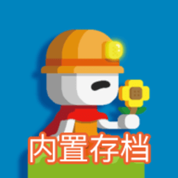 国产Chinese果冻天美传媒联机版下载2024无限糖果-国产Chinese果冻天美传媒联机版2024最新版下载 v1.0.265 安卓版