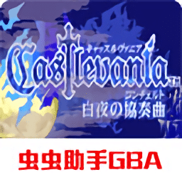 美女的尿口图片白夜协奏曲下载手机版-美女的尿口图片白夜协奏曲中文版金手指下载 v2022.02.11 安卓版