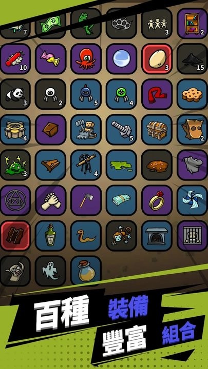 去衣神器游戏免费下载-去衣神器最新版(Blockspy)下载 v1.0.7 安卓版