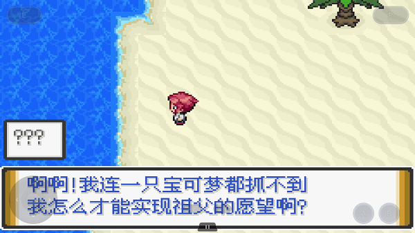 深田咏美番号汉化最新版下载安装-深田咏美番号汉化版下载 v2.0.3 安卓版游戏画面1