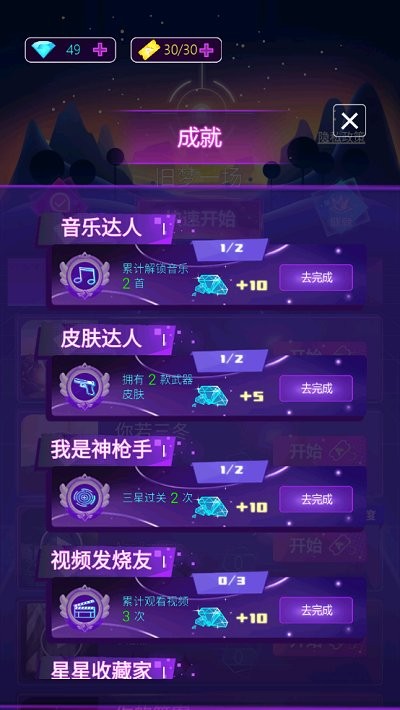 传媒在线观看 v3.27.25 安卓最新版 截图1