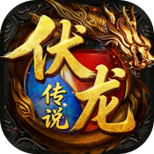 日日干将传统文化进行到底之伏龙传说下载-日日干将传统文化进行到底之伏龙传说手游官方下载v1.0.2