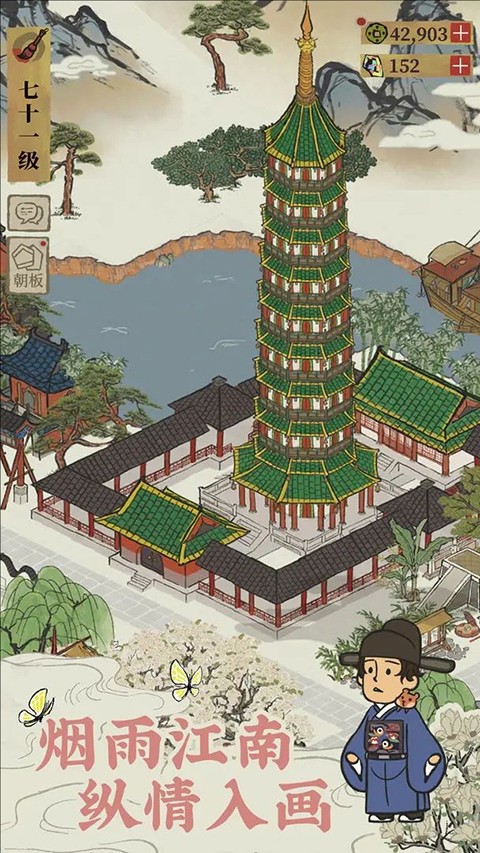 今天蚂蚁庄园的答案是最新版下载-今天蚂蚁庄园的答案是官方版下载v5.2.0 安卓版游戏画面5